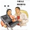 操蛋小男孩儿 profil fotoğrafı