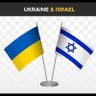 Ucrânia livre! 🇺🇦🇮🇱 的头像