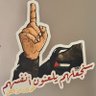 Hossam Slim's profile picture