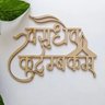 Фото профиля Sandeep Maurya Hindu