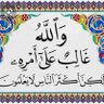 Profilbild von د. ياسر صابر