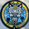 スケサン's profile picture