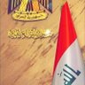 Profilbild von ضرغام الدليمي
