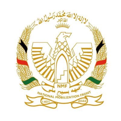 جبهه بسیج ملی National mobilization Front's profile picture