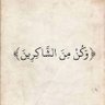 Фото профиля Ahmed Abdelaziz