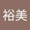 ひろ profil fotoğrafı