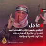 فلسطيني وافتخر's profile picture