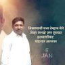 Фото профиля Balasaheb Admane
