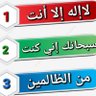 💛💛 (( ابن أرض الحرمين الشريفين )) 💙💙's profile picture