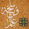 🇪🇬 sphinx _ mom ⭐🇪🇬الفوهرر أم مليجي's profile picture