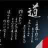 とも's profile picture