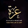 الشعوب العربية 的头像