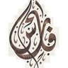 Profilbild von فارس العتيبي