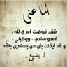 Фото профиля Eman Zeid