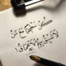 Profilbild von همه نحو القمه