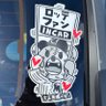 Фото профиля くにちゃん