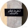 Фото профиля ميم