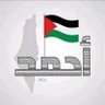 Фото профиля احمد باسلامة
