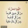 العبير 🌿🌹🌿's profile picture