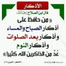 Profilbild von ابوبلال عبدالله