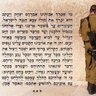 Malka Epstein מלכה אפשטיין profil fotoğrafı