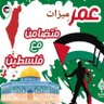 عمر ميزات 的头像