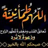 استبرق 的头像