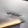 Abu Abdo 的头像