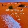 الله كريم's profile picture
