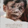Фото профиля Ramzi Bouali