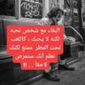 القدس عاصمة فلسطين's profile picture