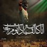 Фото профиля انما هو جهاد نصر او استشهاد
