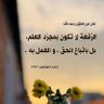 📚إلى الله📚 的头像