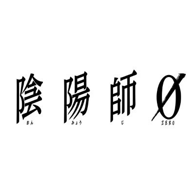onmyoji0_movie's profile picture