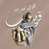 Фото профиля ISMASHA اسم شا 🇵🇸 𓂆🌻🔻🔻