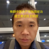 火化毛泽东 的头像