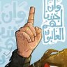 Mr Gaza ♥️'s profile picture