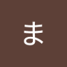 デビルまさみ 的头像