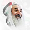 الحُر's profile picture