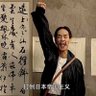 Profilbild von 侦缉队发言人🇨🇳
