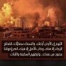 صديق الطيب🇰🇼 的头像