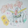 ポケッテ😺✨🌈2026年9月2日水曜日 的头像