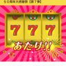 桜奈義 profil fotoğrafı
