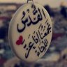 صقر العرب profil fotoğrafı