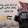 Фото профиля صاحب السعاده