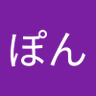 Profilbild von しげぽん