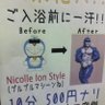 Profilbild von タケノコニョッキ