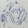 たらのすけ(おささら調査隊番号10、スピスピ観測隊もりびと)'s profile picture