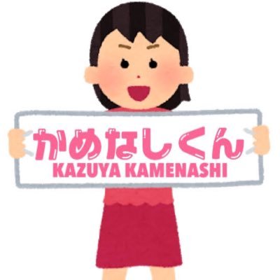 俺超葉っぱおばけ's profile picture