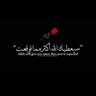 Фото профиля حسين الوطني العراقي